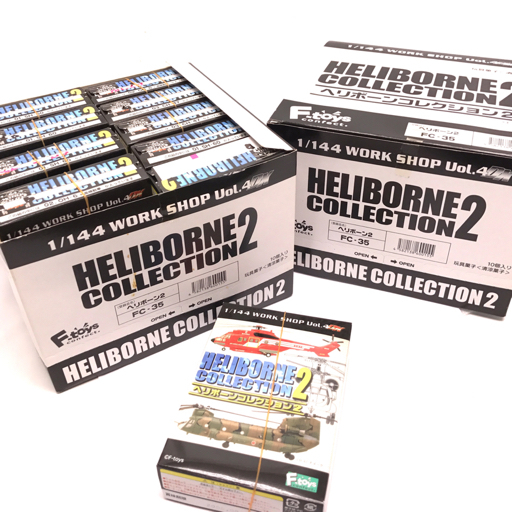 F-toys 1144 ヘリンボーンコレクション