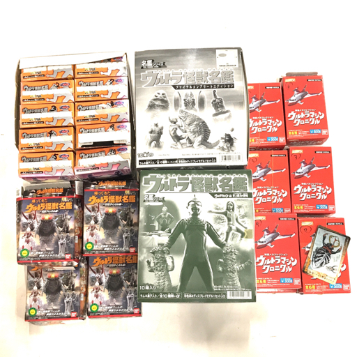 ウルトラ 怪獣名鑑 ウルトラセブン編