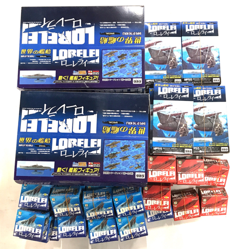 タカラ 世界の艦船 ローレライ BOX